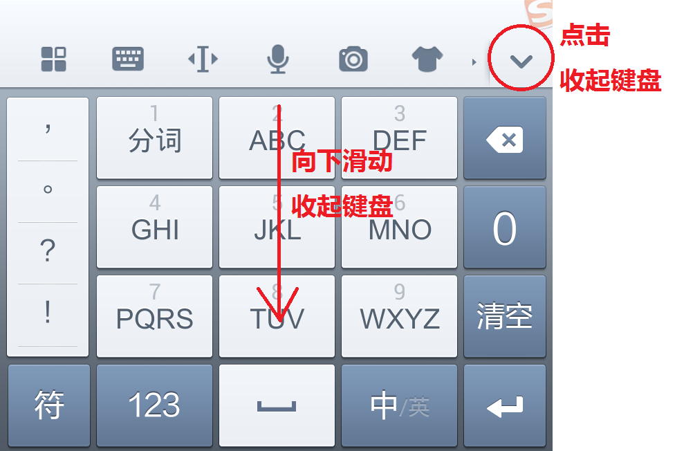 搜狗五笔官方下载_搜狗输入 法下载_搜狗五笔输入法皮肤